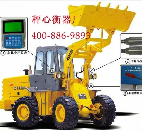 广西装载机电子称厂家直销铲车秤,装载机电子称,铲车秤