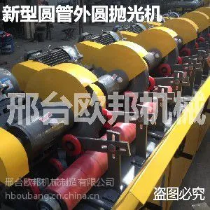 邢台欧邦供应六组立式抛光机|六组加水抛光机