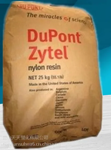 ����ֱ�� PA66 �����Ű�/71G13L ע�ܼ� ������ ��ǿ��PA66