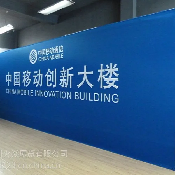 深圳年会背景搭建-舞台地台租赁-T台搭建