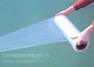 宝安拉伸缠绕膜,环保PET料,用途广泛,防潮防尘厚度可做到0.017mm