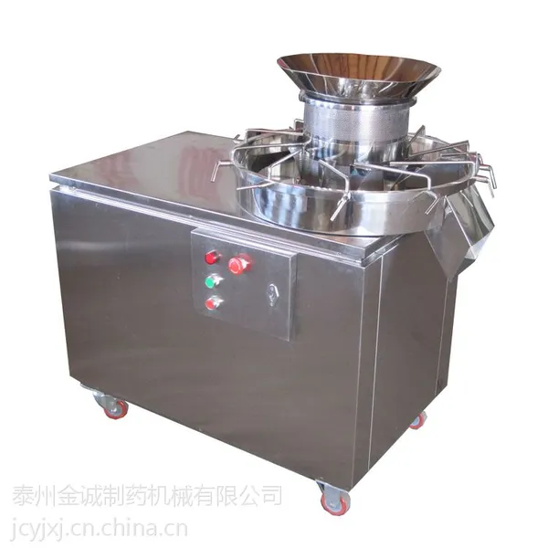 金诚药机特价供应优质全不锈钢制粒机/旋转制粒机/摇摆制粒机