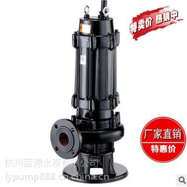 无堵塞 污水泵 杂质泵 自动搅匀潜水排污泵 80JYWQ40-15-4