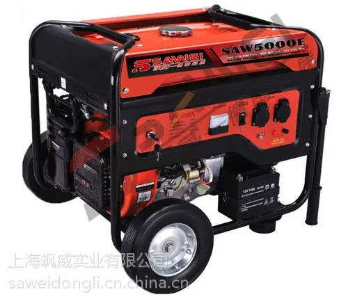 小型3kw汽油发电机/便携式/220V报价多少