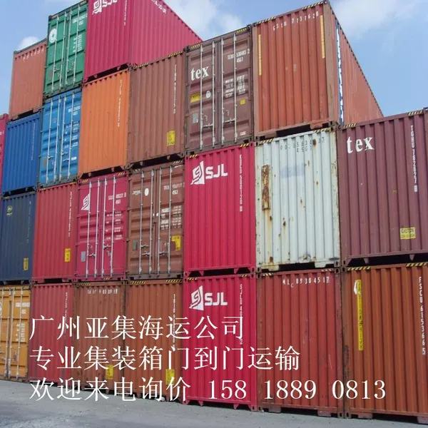 广西北海到唐山海运多少钱一吨 北海到河北唐山水运物流公司有哪些
