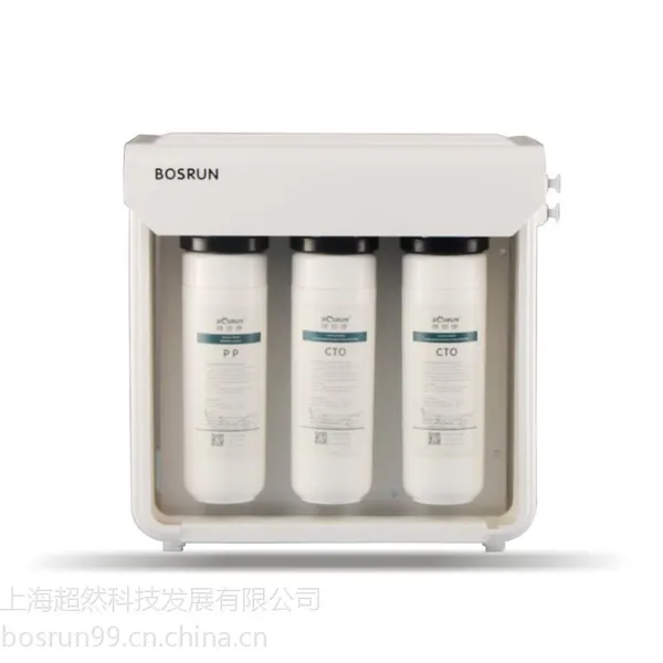 供应博世康灵动型50GPD纯水机 50加仑(升级款)