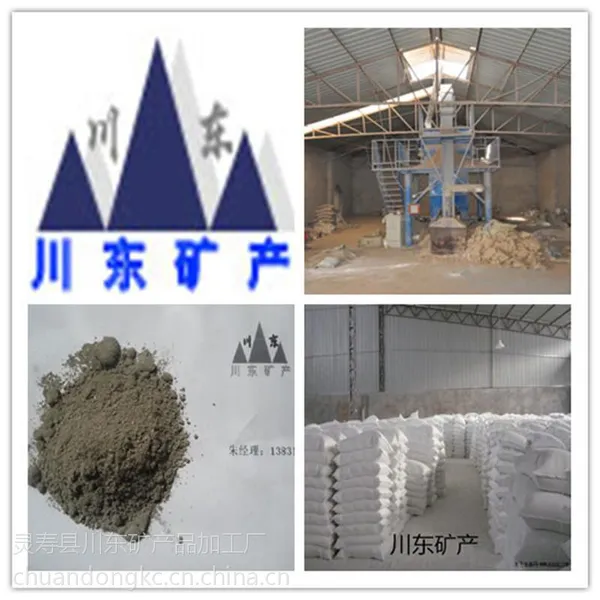 隧道防火涂料多少钱一吨?哪卖的厚型隧道防火涂料便宜?