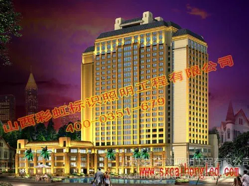 山西太原谁家做LED亮化工程、户外楼体亮化、城市亮化做的最专业?