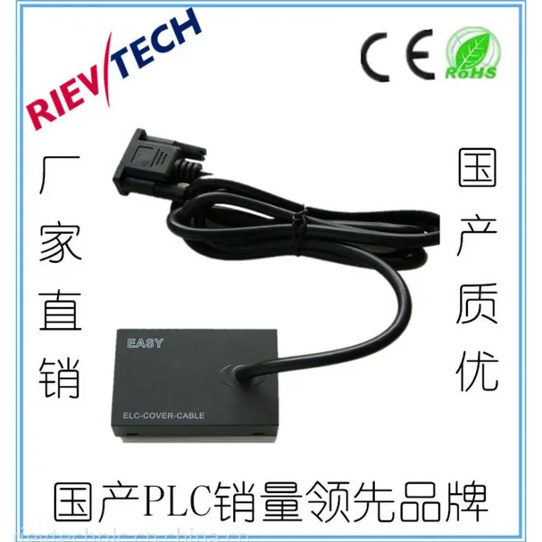 RIEV/TECH国产PLC，可编程控制器附件，连接线（ELC-COVER-CABLE）
