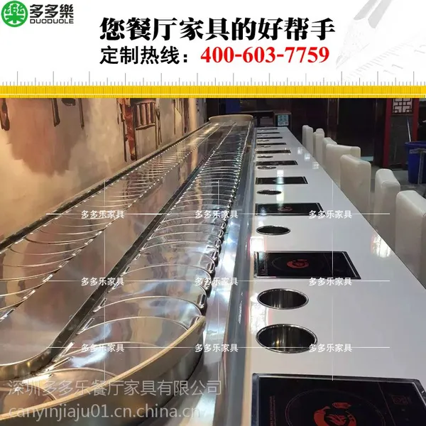 ��ʽ��תС����豸 ��ת������������� ����ּҾ�ҹ��С�Ƴ�