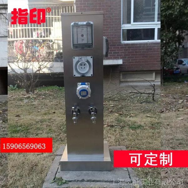 指印 房车营地水电桩 游艇码头智能水电桩 水电柱 智能水电箱