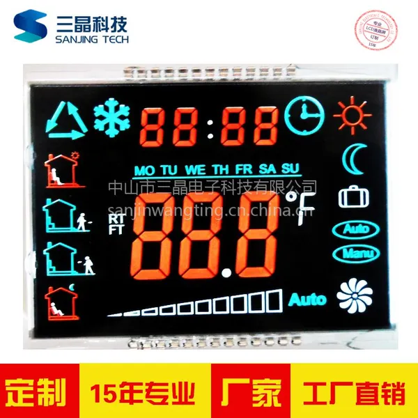 空调LCD液晶屏 段码屏 STNFSTN液晶屏自有STNVA生产线 欢迎定制