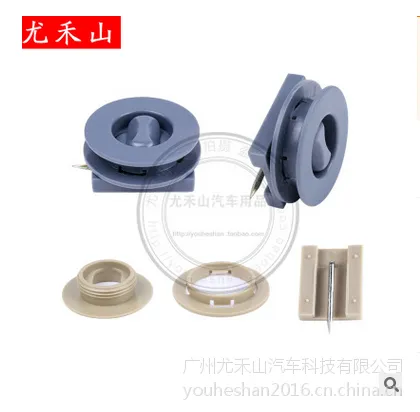 尤禾山【专业生产】通用型汽车脚垫固定扣十字锁旋转扣