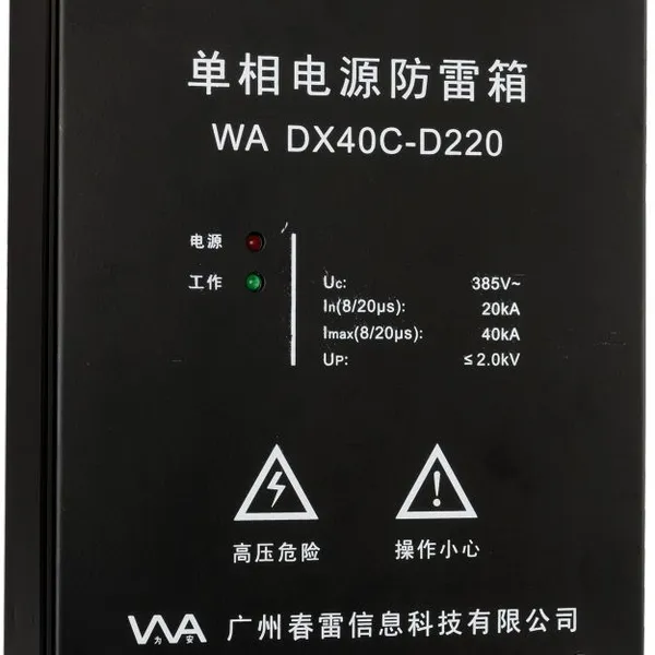 ��ӦΪ��WA DX40C-D220��Դ������