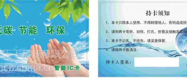 ic水控系统,ic卡水控系统,ic卡控水机