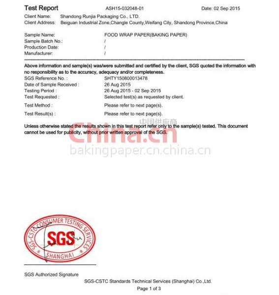 SGS检测报告