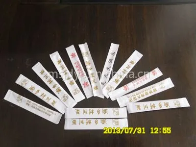 供应西宁 兰州 宁夏 固原 银川筷套铜版纸筷套 牙签套