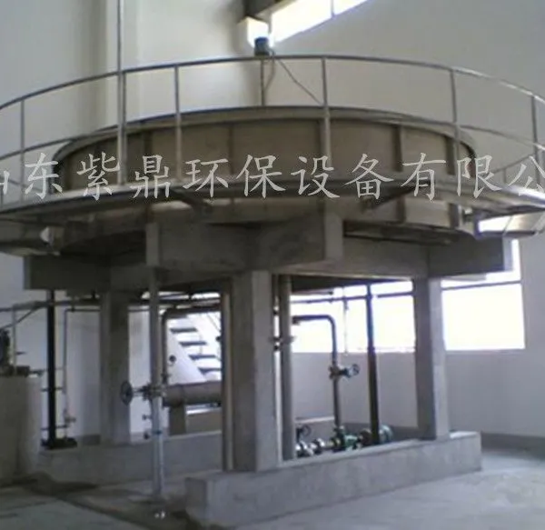 新型高效浅层气浮机 紫鼎专业加工定做 制革厂专用 处理效率高