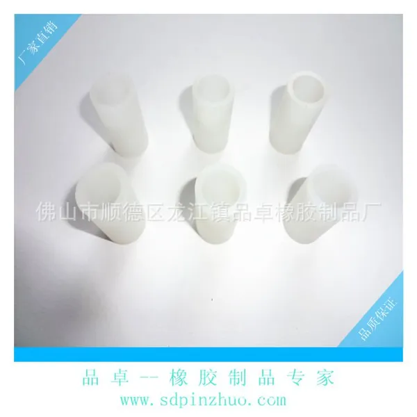 佛山市环保硅胶塞订做厂家 具有极好的密封能防水不漏