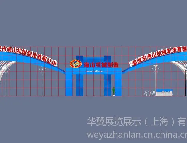 供应青岛农机展览会展台设计搭建--华翼展览公司