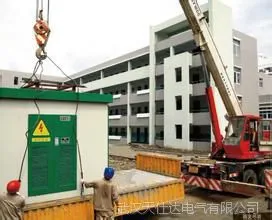 ���ڱ����ĵ�����װ���̹�˾��50-2500kVA�ͱ�繤���ܰ����׿�ʡ