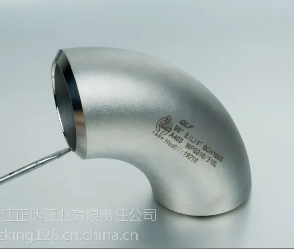 【浙江正达管业】厂家直销 高品质 不锈钢弯头 90°弯头 规格32,mm*2.5mm