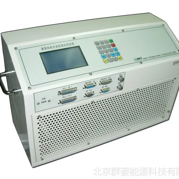 群菱-UPS蓄电池组维护解决方案-BCSE放电测试设备