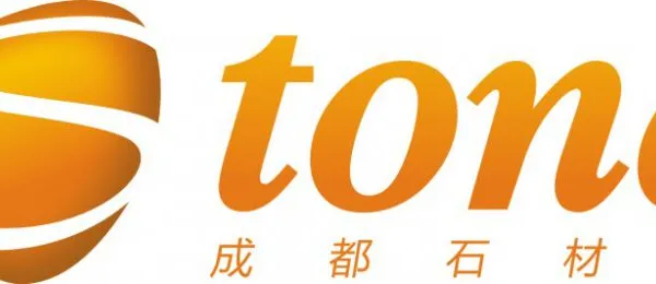 2017第十届中国成都石材产品及设备展览会
