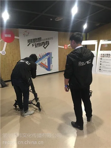 常州影视公司,常州微电影制作,常州宣传片制作—常州锐咔传媒公司