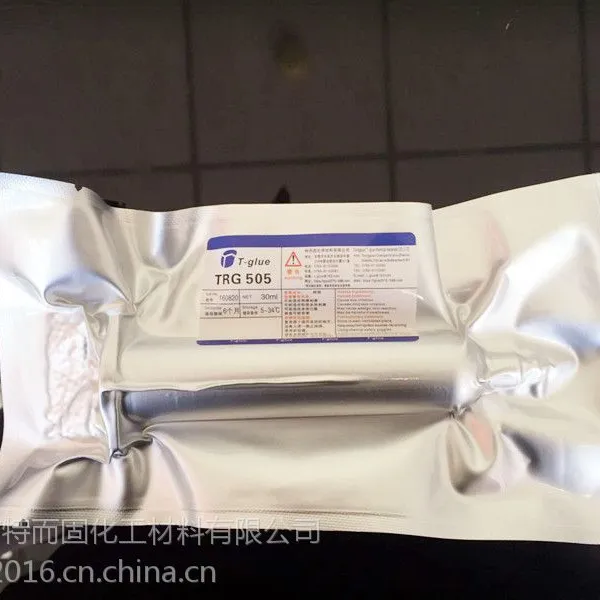用于多种金属材料和电子元器阳极氧化螺丝遮 孔遮蔽粘胶剂505