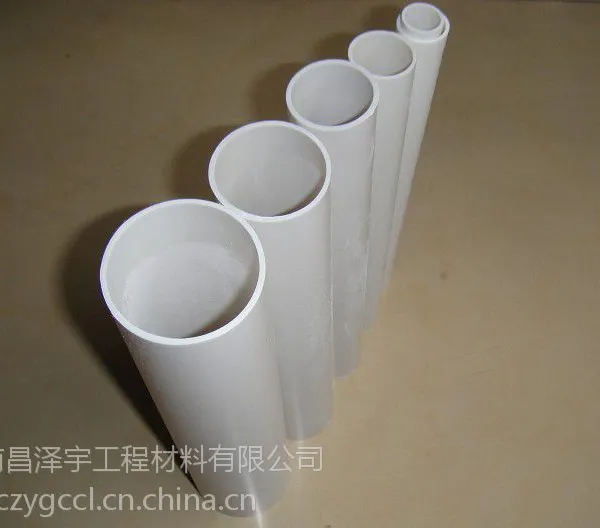 �������ҹ�ӦPVC��ˮ�� 160*4.0mmPVC�� PVC-U��ˮ��
