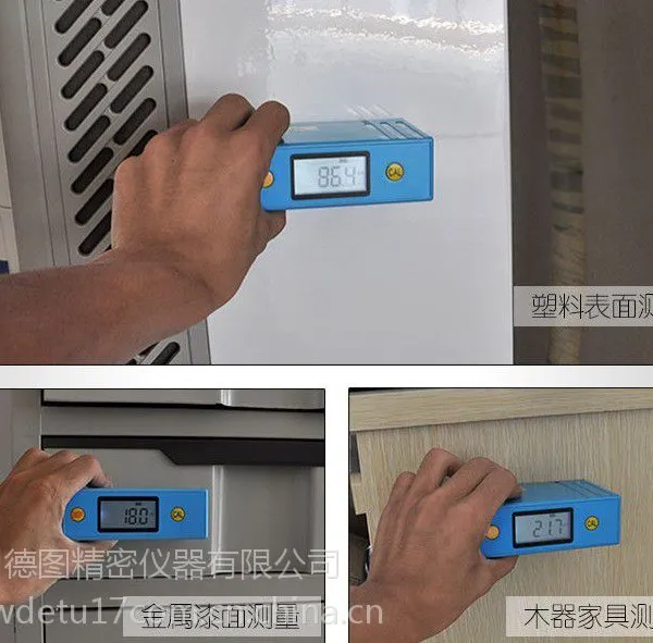 江苏德图-表面光泽度仪 油漆光泽度仪DT087