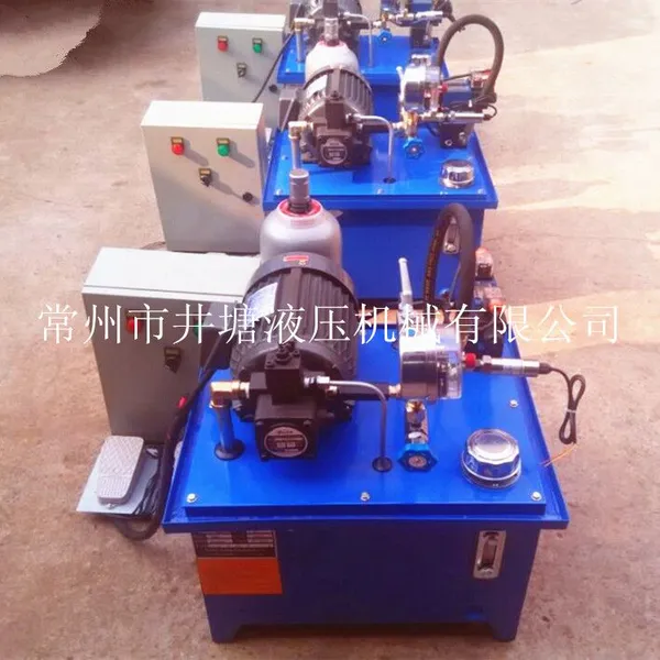 厂家直供2HP 1.5KW VP20机床小型液压站