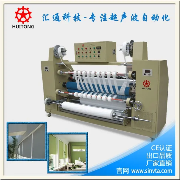 ȫ�Զ��������������Ϸ�����е-HUITONGƷ�Ƴ���Ʒ�ʷ����豸