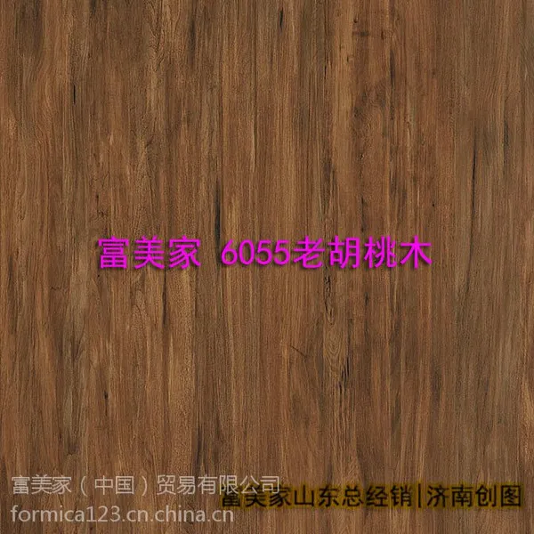 橱柜门板 台面 富美家美耐板贴面板 饰面板 九牧卫浴指定富美家