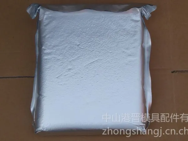 供应供应日本沙迪克树脂慢走丝离子交换树脂批发