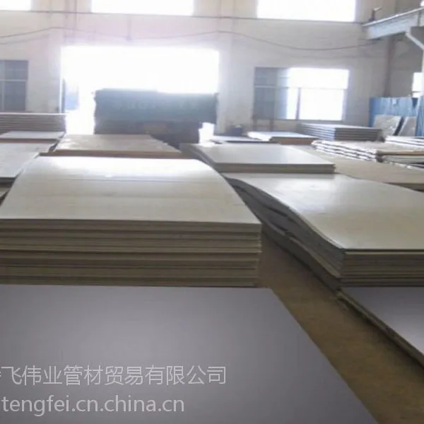 供应生产2520不锈钢板材 现货不锈钢卷料 天天开卷 欢迎订购不锈钢板