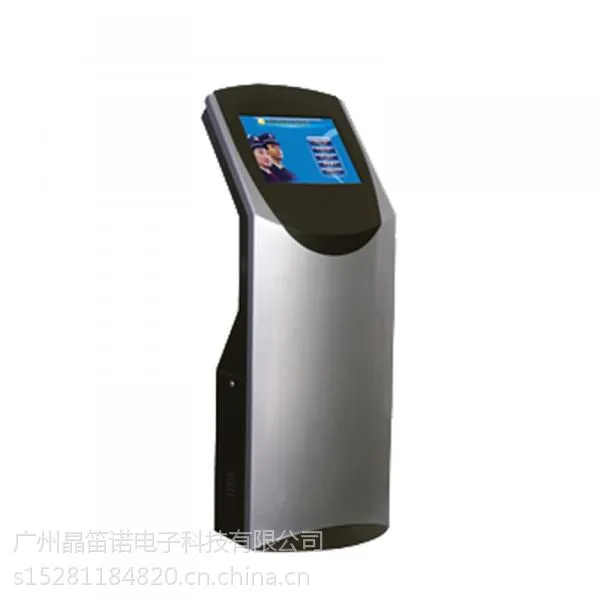 厂家直供广州市晶笛诺立式?触摸查询机17寸广告机