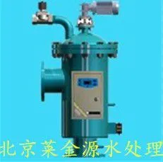 隔膜定压罐|分集水器|强磁水处理器|螺旋脱气除污器|电子水处理器|综合水处理器|水处理器