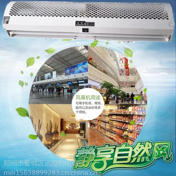 风幕机好不好安装啊?求安装方法优莱克钻石低噪音风机省事更高效