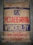 PC/ABS 基础创新塑料(美国) C2800