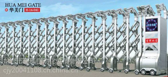 福建龙岩市瑞科电动伸缩门厂