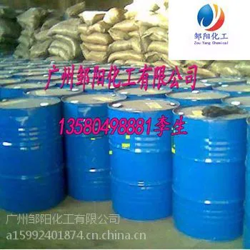 巴斯夫AEO-9 脂肪醇聚氧乙烯醚非离子表面活性剂aeo9