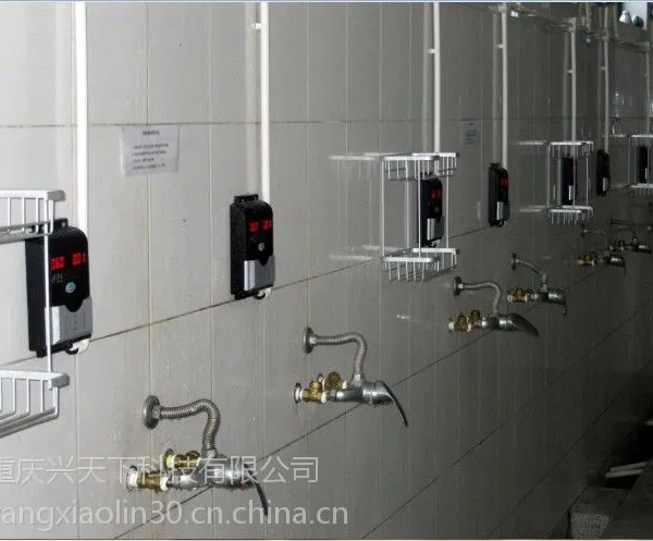 非接触式IC卡控水器,浴室澡堂宿舍公寓自动控水器