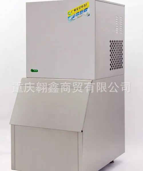 供应菱锐LR-200/250/385制冰机 大型制冰机 立式分体制冰机