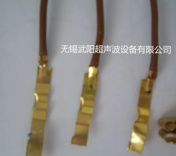 无锡超声波裸铜线与铝端子焊接机、超声波焊接机厂家