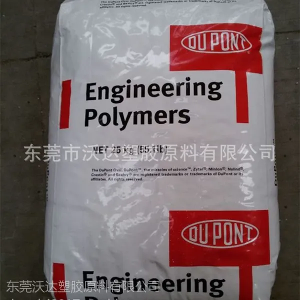 PA66/�����Ű�/70G33HS1L ���˸�������PAԭ�� ���ȶ���PA66