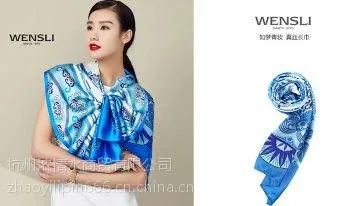 北京万事利总代理商,桑蚕丝% G20丝巾 北京万事利专卖店