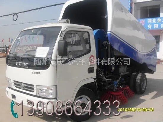��Ӧ��·��ɨ���۸�|��ɨ������|��ɨ������|��·��ɨ������|��ɨ���Ż�