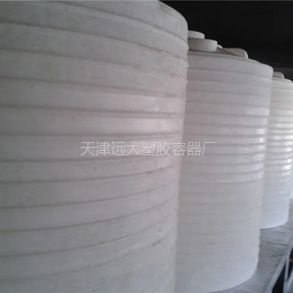 北京8吨PE平底水箱 8立方pe水箱价格 北京卖pe水箱厂家电话